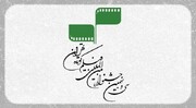 اعلام ممنوعه‌های جشنواره فیلم کوتاه تهران | دبیر جشنواره:  این مراسم‌ها تمام می‌شوند و من قرار است جای دیگری پاسخگو باشم