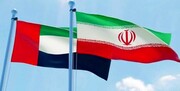 سفیر امارات پس از حدود ۷ سال به تهران باز می‌گردد | واکنش امارات