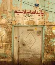 ناصرالدین شاه از کجا کتاب میخرید؟ | تصاویر نخستین کتابفروشی و انتشارات پایتخت را ببنید