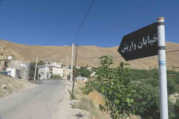 اهالی این روستا افسرده نمیشوند | بعد از بزرگراه همت، کمی بالاتر از برجهای عریض و طویل