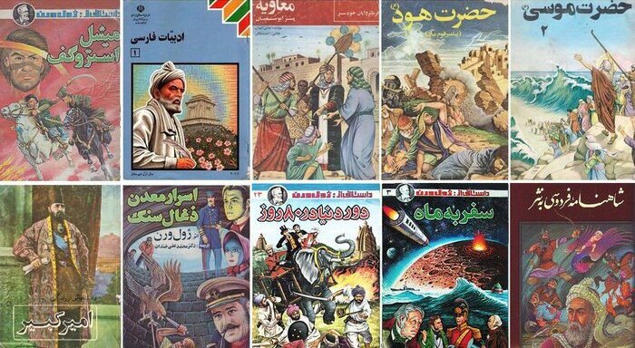 تصاویر | خاطره بازی برای دهه شصتیها؛ طراح کارتهای صدآفرین دوران مدرسه را بشناسید