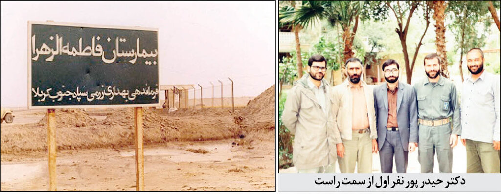 پایمردی پزشکان در جنگ حماسه بود | روایت جانباز شیمیایی از نقش جامعه پزشکی در سالهای دفاعمقدس