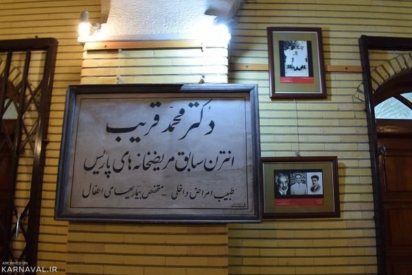 جمجمه سوراخ شده دختر ۱۳ ساله در امیرآباد