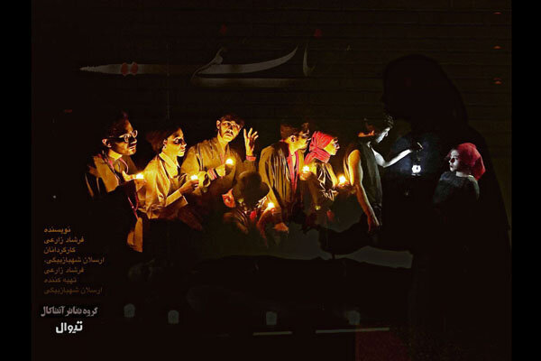 آغاز دو نمایش جدید | «سونات جهنمی» با رویکرد نوآورانهای در اجرای یک تئاتر فانتزی