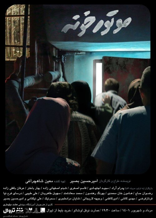 این هفته در تماشاخانه های تهران، نمایش هایی از زنان درباره زنان | برنامه سالنهای تئاتر در هفته اول شهریور