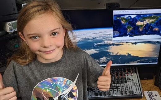 تماس دختر بچه ۸ ساله با ایستگاه فضایی