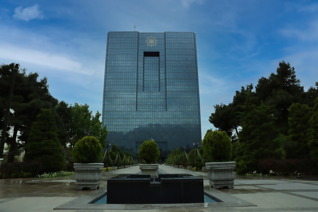 ساختمان بانک مرکزی