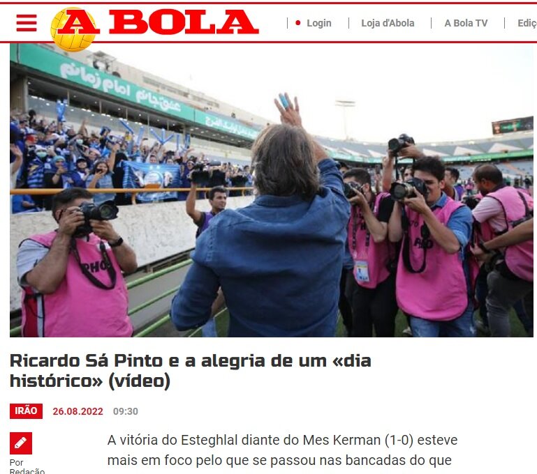 عکس | روز تاریخی برای سرمربی پرتغالی در ایران