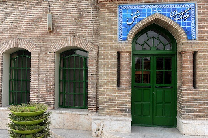 هنر مهندسی در پارک شفق | تنها بوستان تهران که ثبت ملی است