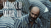 ویدئو | تشویق ۷ دقیقه‌ای فیلم  جنگ جهانی سوم | واکنش هومن سیدی و محسن تنابنده