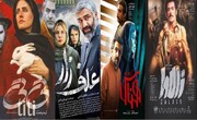 ۱۳ میلیون نفر تماشاگر و ۳۶۶ میلیارد تومان فروش گیشه | در طول یک سال در سینمای ایران چه گذشت؟