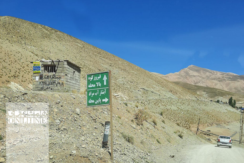 ببینید | سفر به تفرجگاه شاهان قاجار | جایی که ناصرالدین شاه برایش شعر سرود | آبمراد ؛ آبشاری که حاجت روا میکند