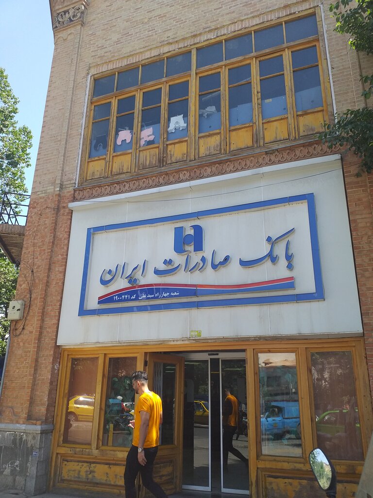 نام پهلوان «سیدعلی حق‌شناس» در تهران می‌درخشد