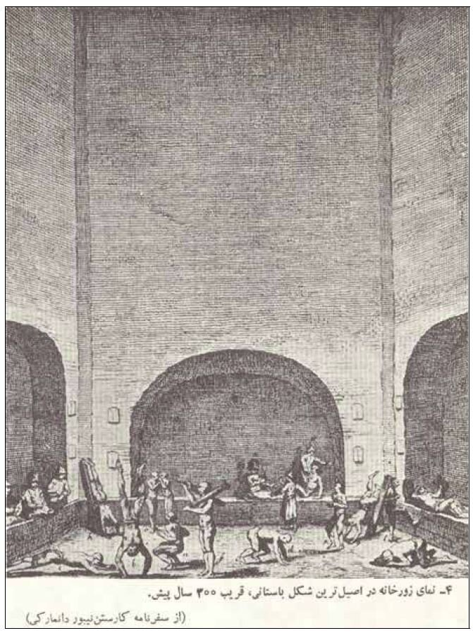 جایگاه مردمی عیاران در گذر تاریخ