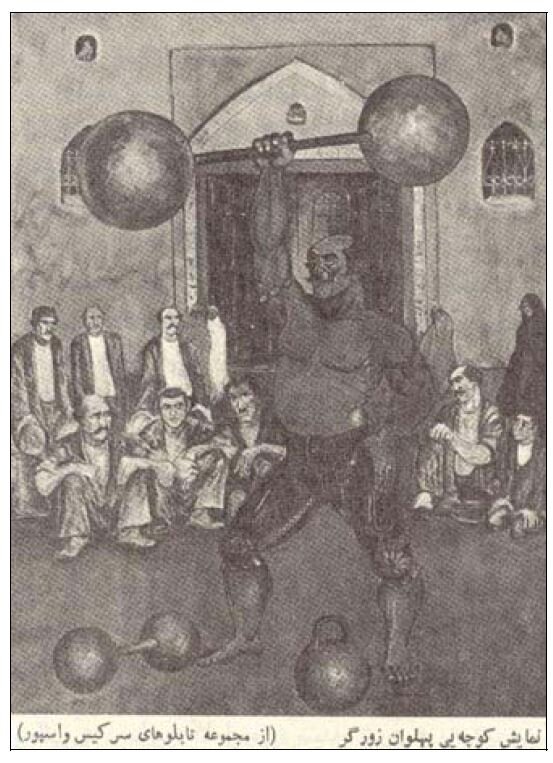 جایگاه مردمی عیاران در گذر تاریخ