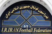 واکنش فدراسیون فوتبال به دلیل حذف فغانی از لیست بین المللی | به هر چیزی که می خواست رسیده بود!