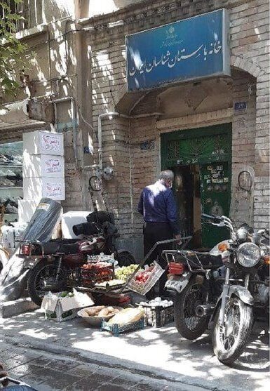 ویدئو | خانه پدری جلال آل احمد به میوهفروشی تبدیل نشده است