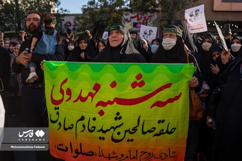 تجمع مردم شیراز - شهید خادم صادق