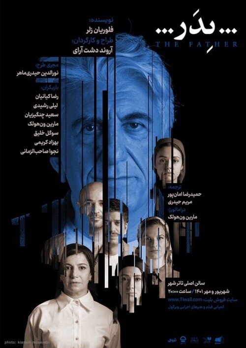  یکه‌تازی نمایش‌هایی با متون ایرانی | برنامه های سالن های تئاتر  