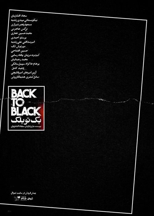 حضور پررنگ شکسپیر | برنامه های سالن های تئاتر در هفته سوم شهریور