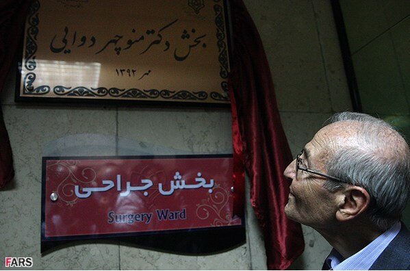 ماجرای ساک پر از پول دکتر و چشم گریان بیمار | روایت داماد و پدرزنی که طبیب بیمارانند