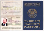فروش گذرنامه رئیس جمهور بلاروس در بازار NFT ! | موفقیت تاریخی یک گروه هکری