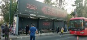 راه‌اندازی نخستین ایستگاه اتوبوس هوشمند در تهران | نصب مانیتور لمسی که بیش از ۱۰ خدمت به شهروندان ارائه می‌دهد