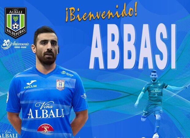 عکس | هتریک ایرانیها در اسپانیا | سومین ستاره ملیپوش هم لالیگایی شد