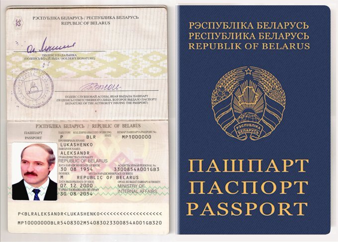 گذرنامه لوکاشنکو
