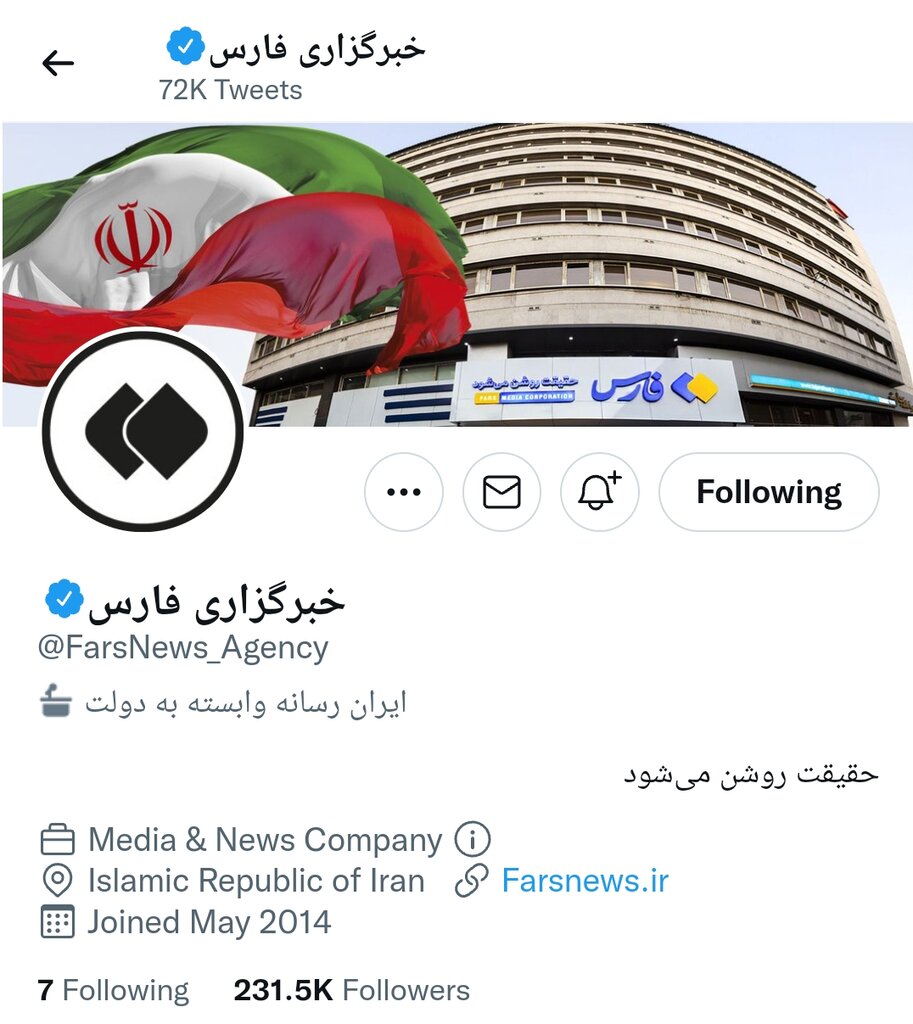 تصاویر؛ پشت پرده یک خبر جعلی به نقل از سردار حاجی‌زاده | آغاز ساخت ایستگاه فضایی شهید تهرانی صحت دارد؟