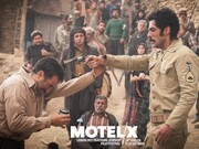 یک فیلم ترسناک ایرانی به جشنواره وحشت دعوت شد