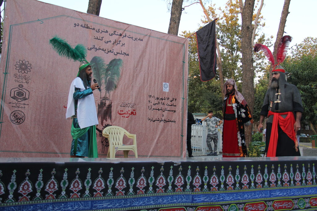 رزم علمدار | تعزیت خورشید به بقعه طرشتی رسید