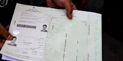برچسب‌های تمدید اعتبار گذرنامه سفر به عراق تا چه زمانی معتبر است؟