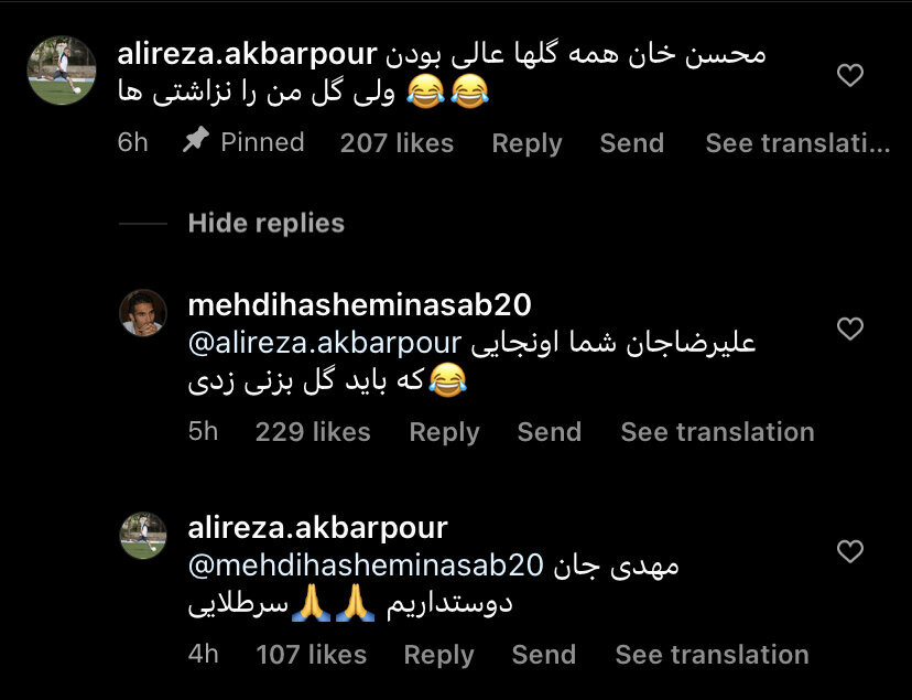 عکس | کریخوانی دوباره چهره جنجالی برای پرسپولیسیها با کامنت طعنهآمیز