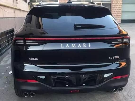 لاماری ایما