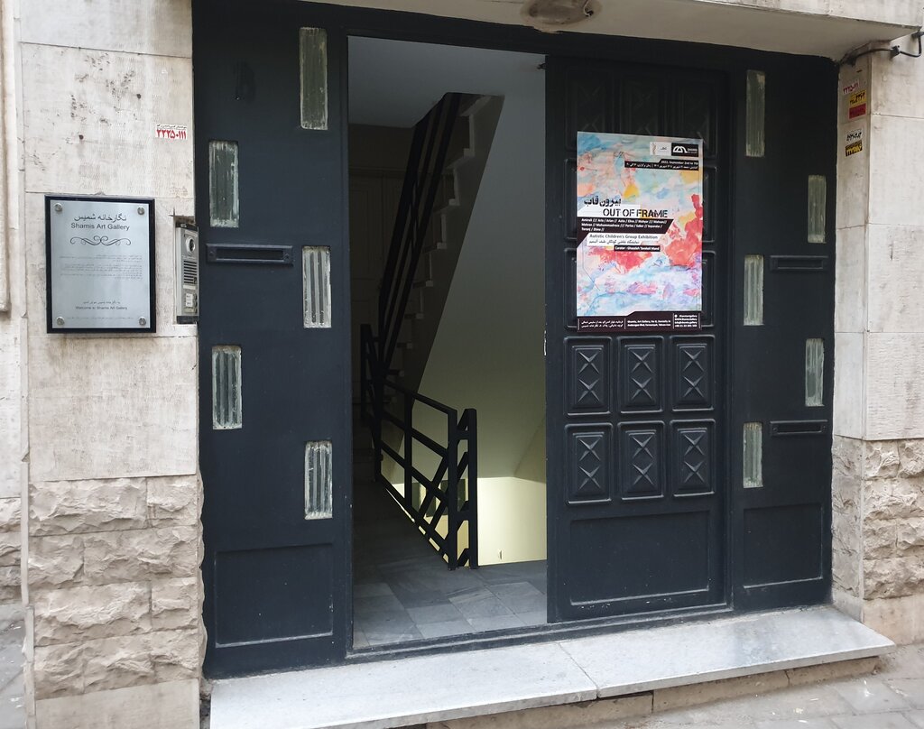 تصاویر | وقتی رقص رنگها پل ورود به سرزمین ناشناخته ذهن کودکان اوتیسم میشود | یک راه زیبا برای ارتباط با فرد اوتیسم