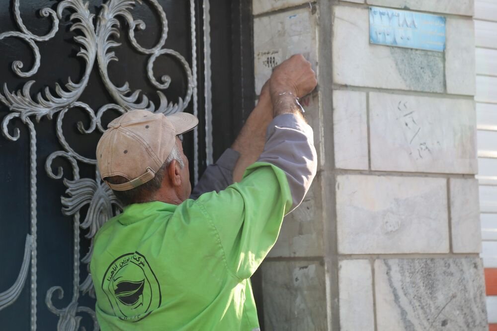 آغاز «طرح خدمت» در منطقه ۲۱ پایتخت