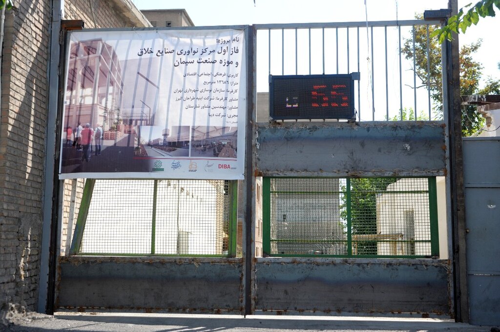 تصاویر | برگزاری کنسرت و تئاترخیابانی در کارخانه قدیمی تهران | استحکام بخشی سازه‌ای که در درگیری با داعش آسیب دید