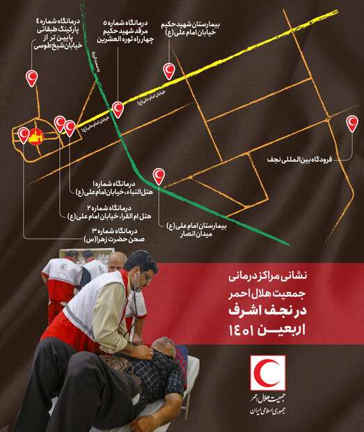 آخرین آمار خروج زائران اربعین از ۶ مرز ایران | اعلام نشانی مراکز درمانی هلال‌احمر در عراق | جان باختن ۳ زائر در جاده ایلام