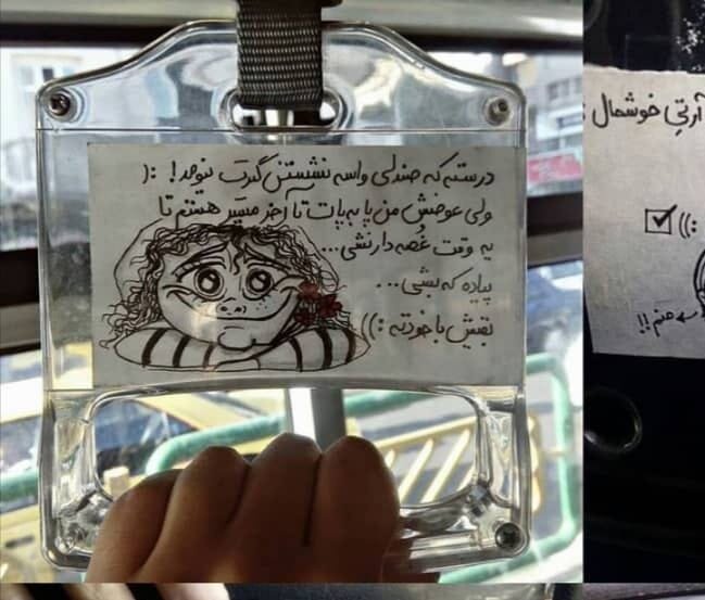 ایده خلاقانه‌ لبخندآفرین در اتوبوس‌های پایتخت 