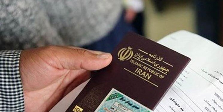 برگ گذر موقت اربعین - گذرنامه