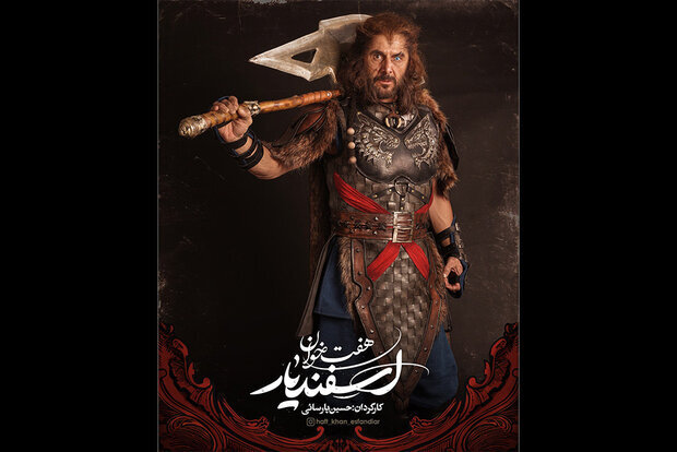 عکس | گریم متفاوت امین حیایی در کار جدیدش