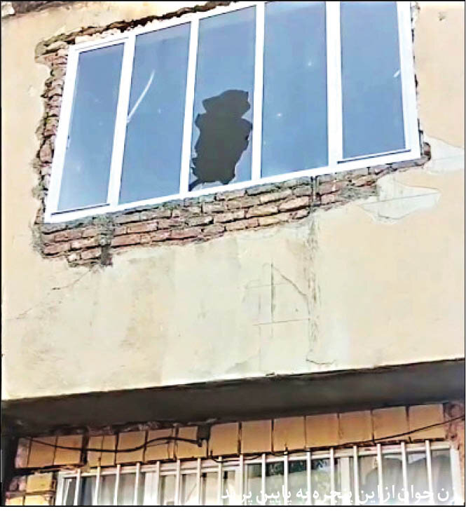 سقوط شلیر رسولی زن ۳۶ ساله از پنجره خانه مرد متجاوز