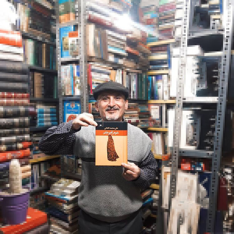 به گلستان کاغذی خوش آمدید | «امید» با خرید روزنامه و کاغذ باطله کتابفروش شد