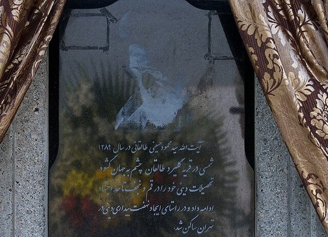 کاری که منافقین با طالقانی کردند| سیدمحمود از تولد تا مرگ