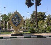 نصب ابر المان‌ مذهبی در میدان نبوت