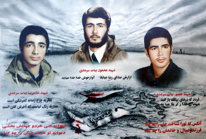 نشانهای افتخار منطقه۱۶ | پاسخ جالب مادر شهیدان خالقیپور به شهید آوینی | خواستگاری با تنی پر از ترکش | حمله تروریستی جلو مسجد جامع خزانه