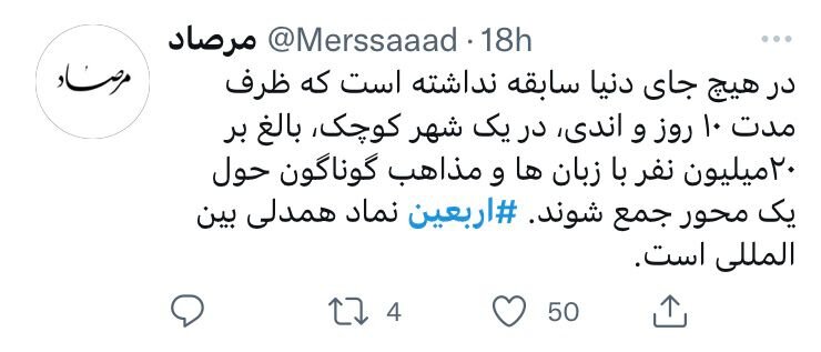 تصاویر | حب حسین یجمعنا | میگن تو ایران همه دین زده شدهاند ... | اقدام خاص عراقیها در مرز مهران | پیرزنی که همه دارایی خود را آورد