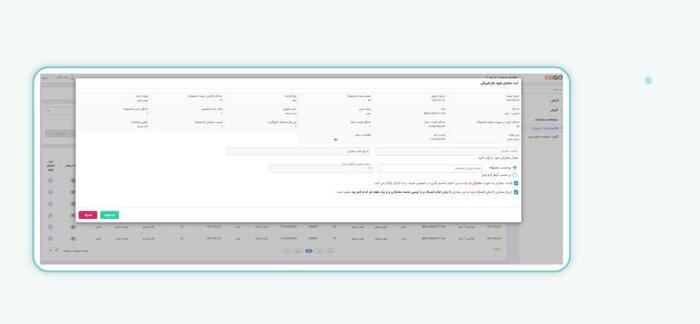 چگونه از بورس کالا، خودرو بخریم؟ | راهنمای ثبت نام 