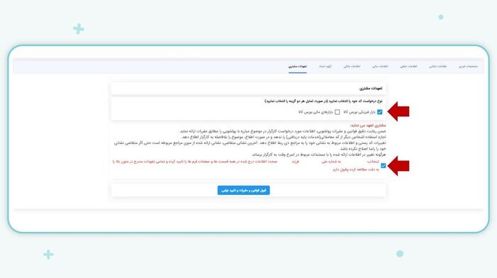 چگونه از بورس کالا، خودرو بخریم؟ | راهنمای ثبت نام